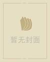 酒吧名字大全